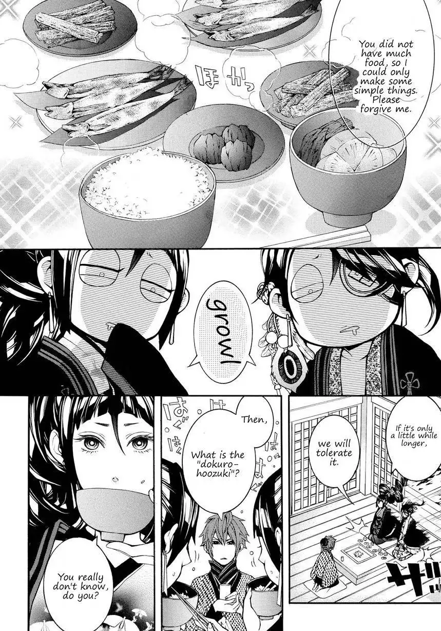 Rengoku ni Warau Chapter 2 7